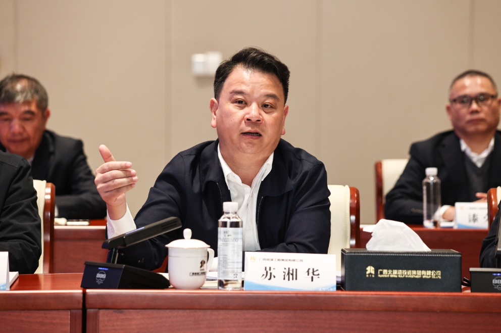 集團(tuán)公司黨委書記、董事長蘇湘華講話.png