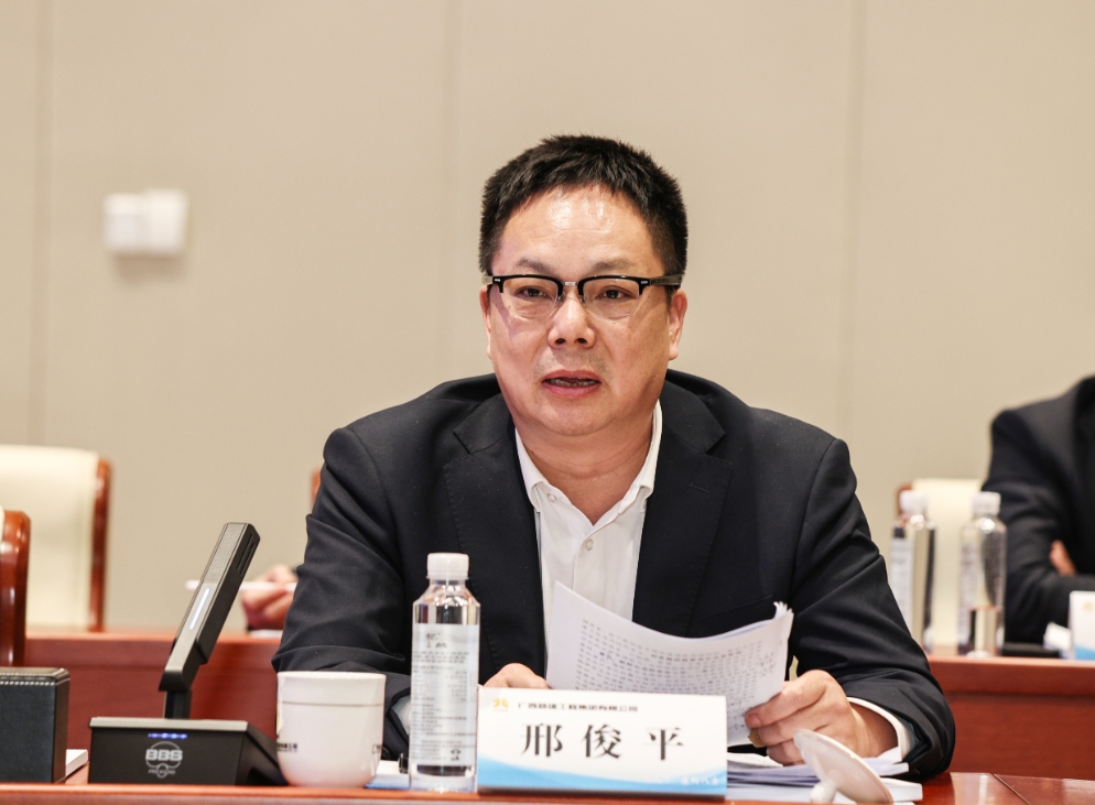 集團(tuán)公司黨委副書記、副董事長、總經(jīng)理邢俊平主持會(huì)議.png